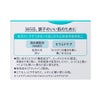 キュレル 潤浸保湿フェイスクリーム 40g 花王 【医薬部外品】