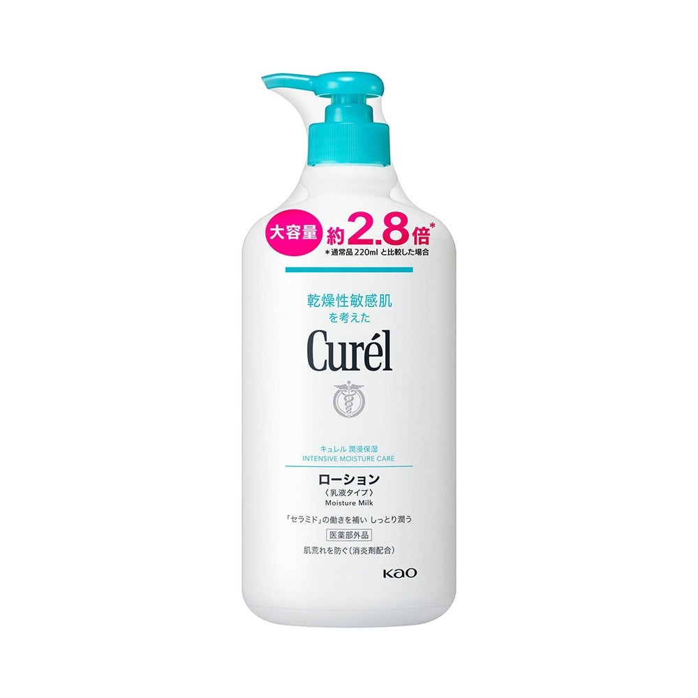 キュレル ローションポンプ 615ml 花王 【医薬部外品】