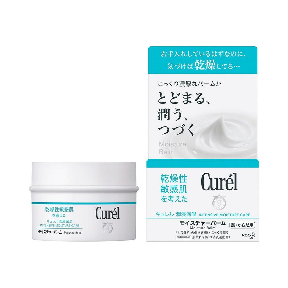 キュレル モイスチャーバームジャー 70g 花王 【医薬部外品】