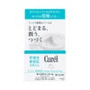 キュレル モイスチャーバームジャー 70g 花王 【医薬部外品】