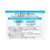 キュレル モイスチャーバームジャー 70g 花王 【医薬部外品】
