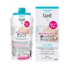 キュレル バリアモイストバリアクリーム 310g 花王 【医薬部外品】