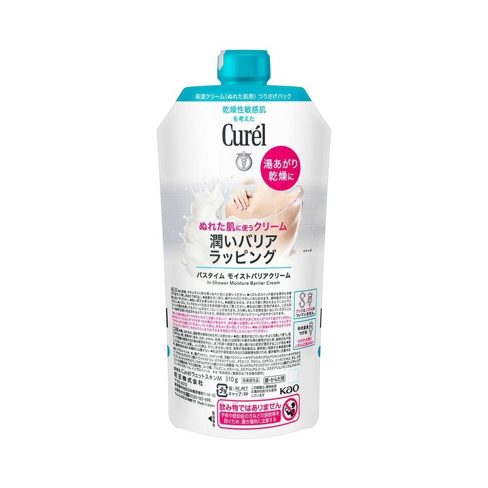 キュレル バリアモイストバリアクリームつけかえ用 310g 花王 【医薬部外品】