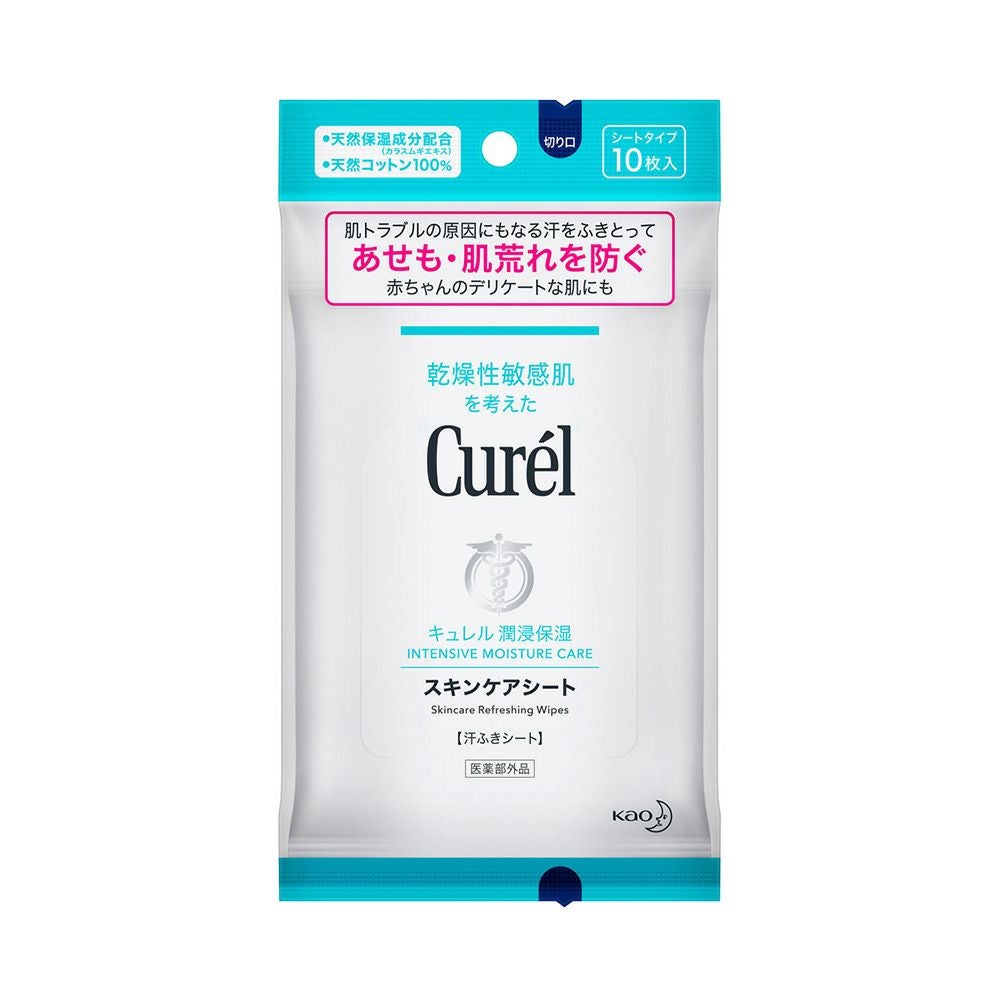 キュレル スキンケアシート 10枚 花王 【医薬部外品】