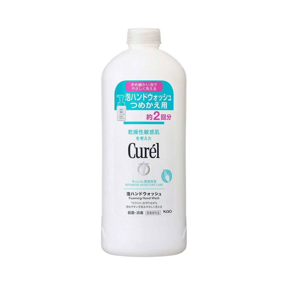 キュレル 泡ハンドウォッシュつめかえ用 450ml 花王 【医薬部外品】