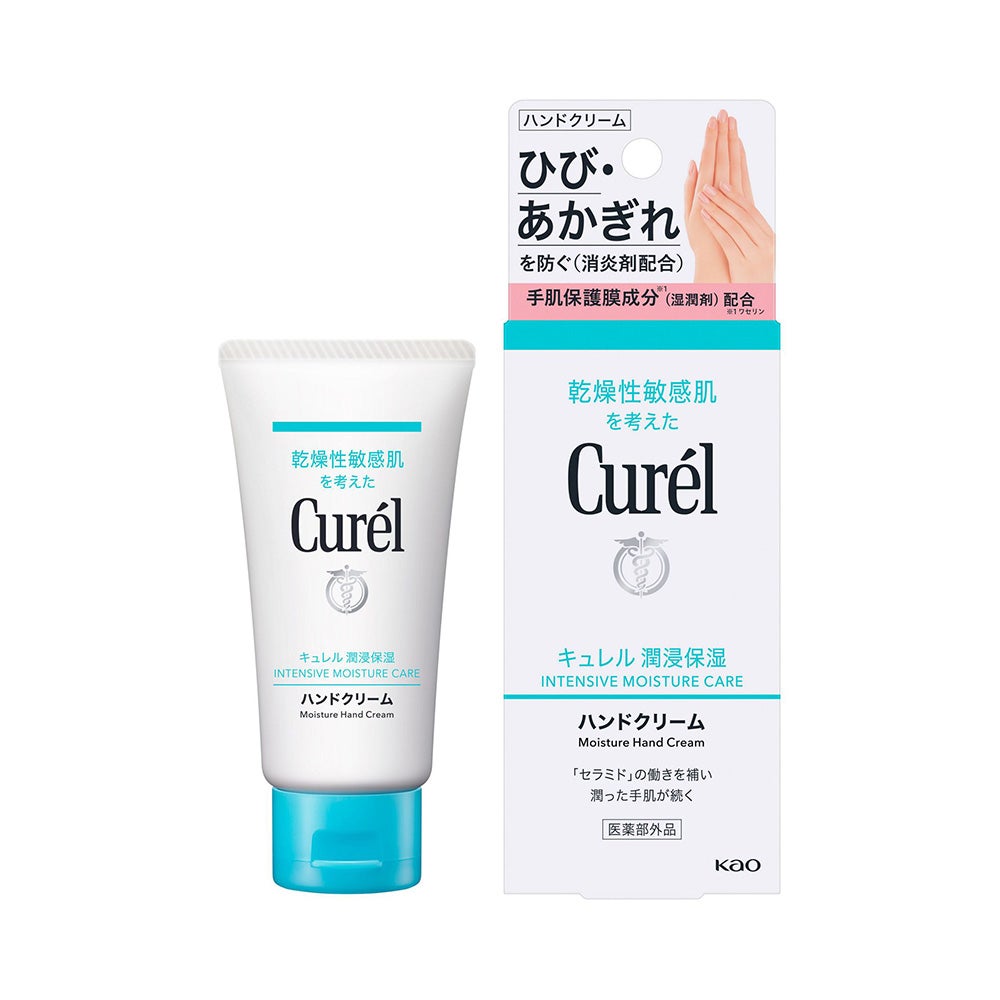 キュレル ハンドクリーム５０ｇ 50g 花王 【医薬部外品】