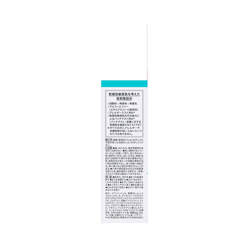 キュレル ハンドクリーム５０ｇ 50g 花王 【医薬部外品】
