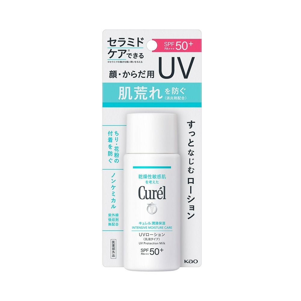 キュレル 潤浸保湿ＵＶローション 60ml 花王 【医薬部外品】