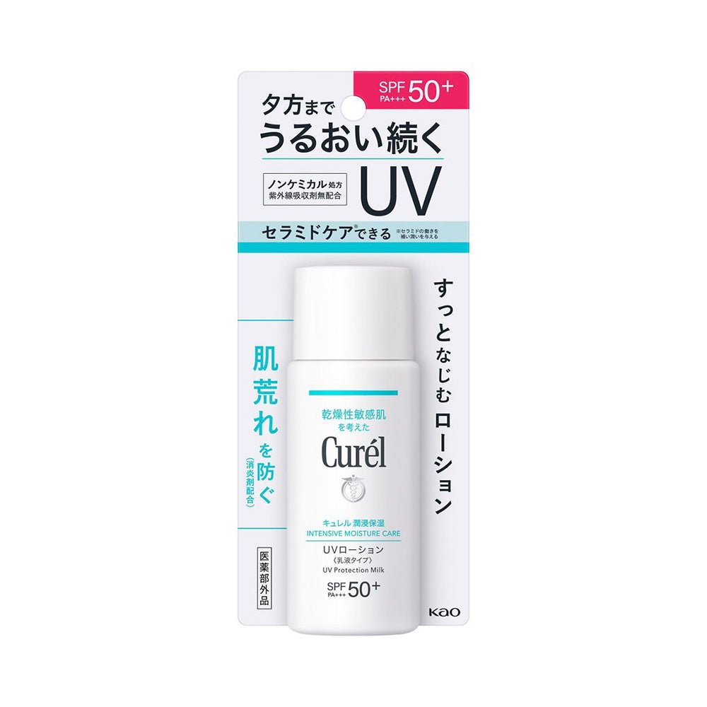 キュレル 潤浸保湿ＵＶローション 60ml 花王 【医薬部外品】