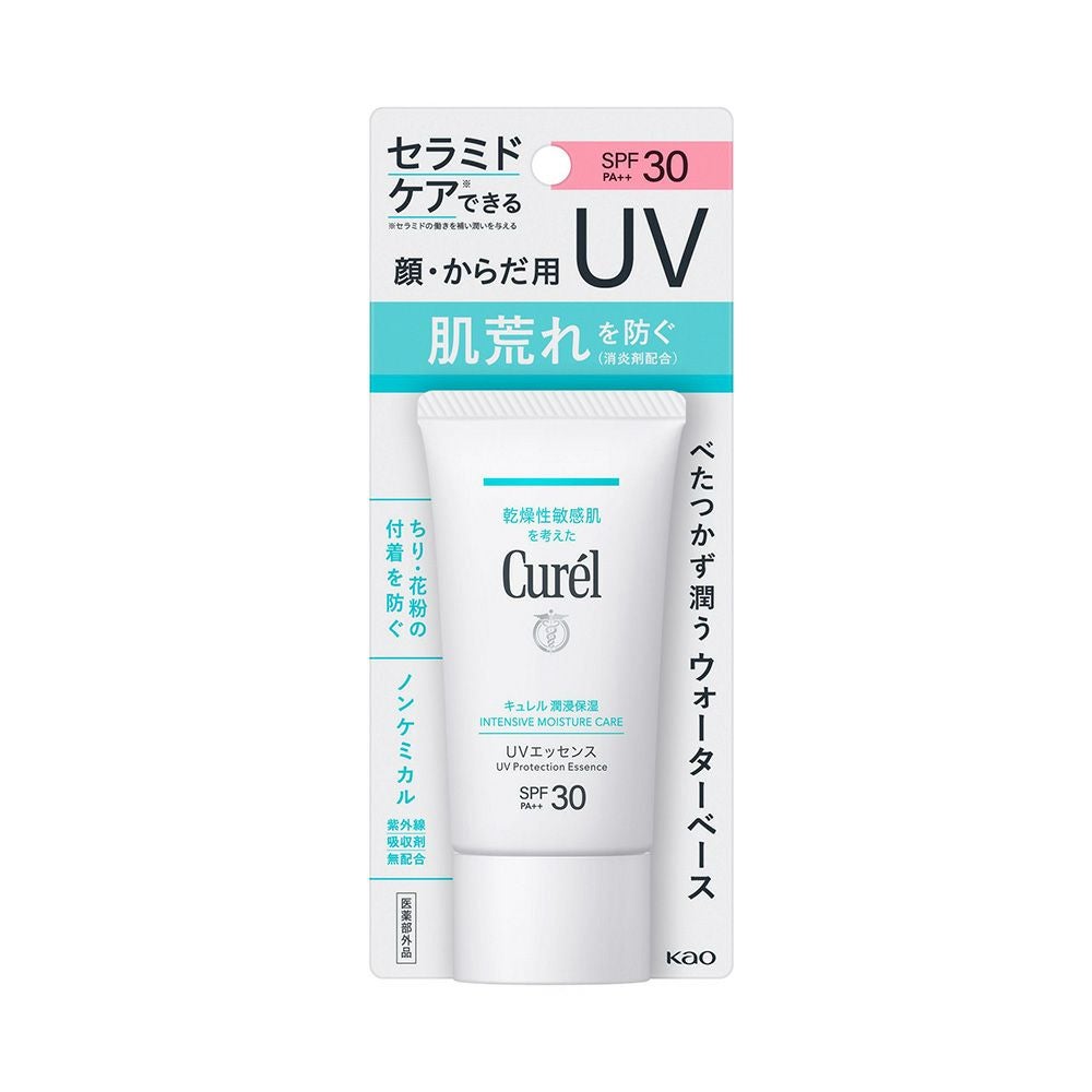キュレル 潤浸保湿ＵＶエッセンス 50g 花王 【医薬部外品】