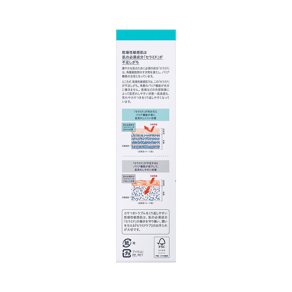 キュレル 潤浸保湿化粧水３ 150ml 花王 【医薬部外品】