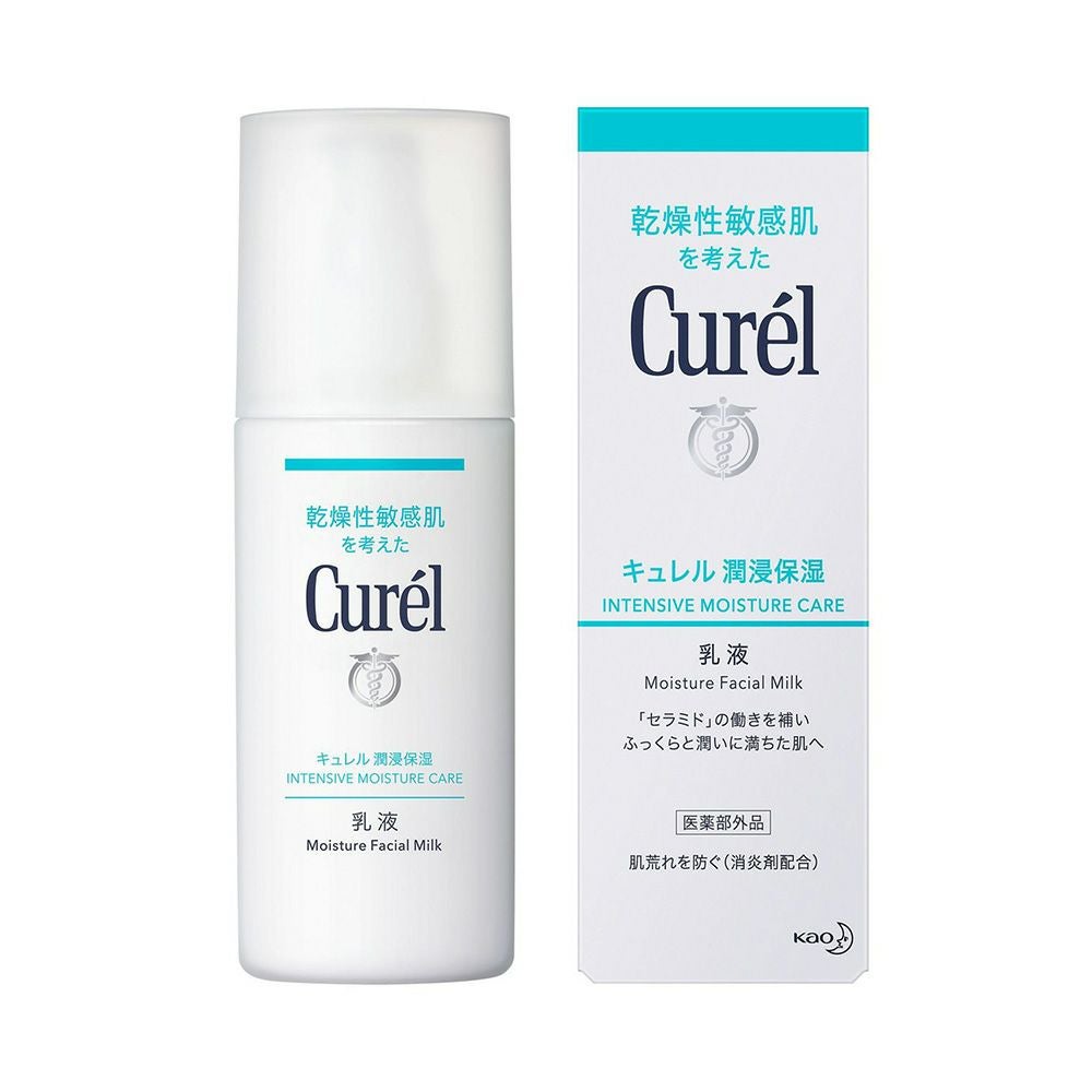 キュレル 潤浸保湿乳液 120ml 花王 【医薬部外品】
