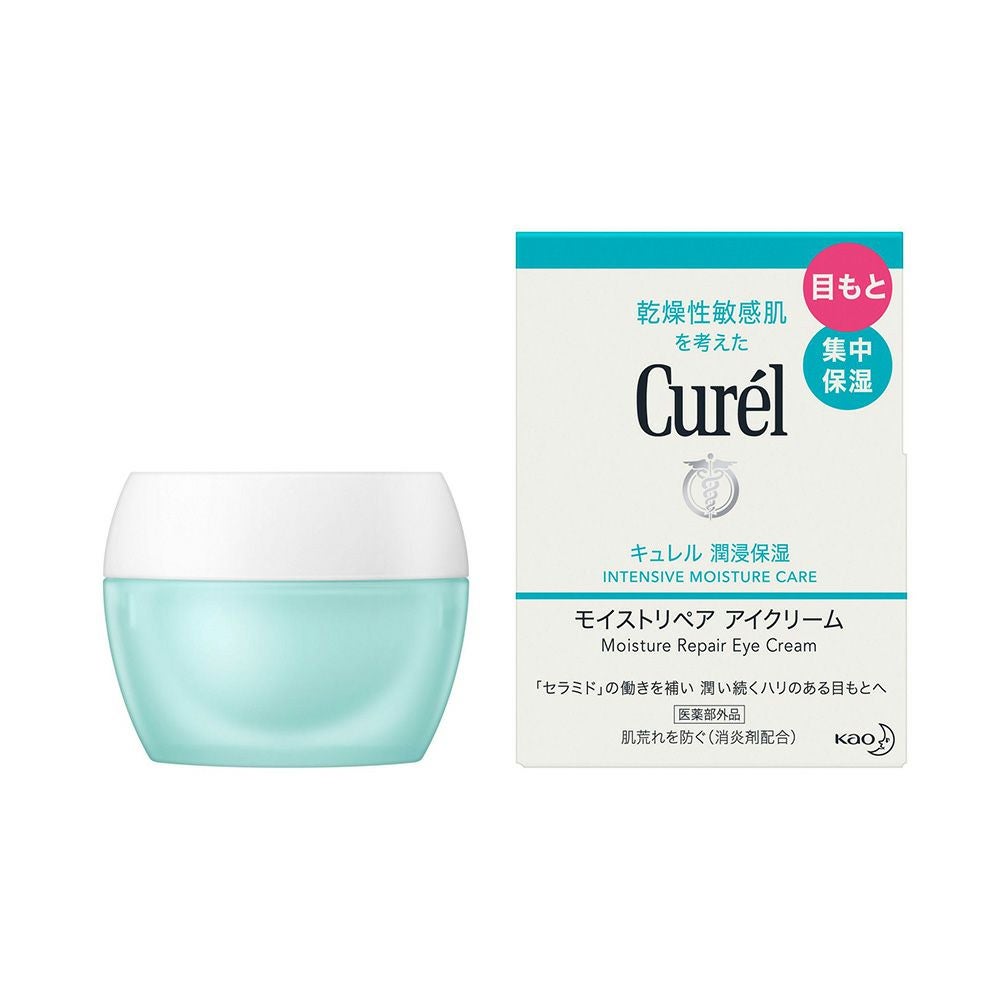 キュレル モイストリペアアイクリーム 25g 花王 【医薬部外品】