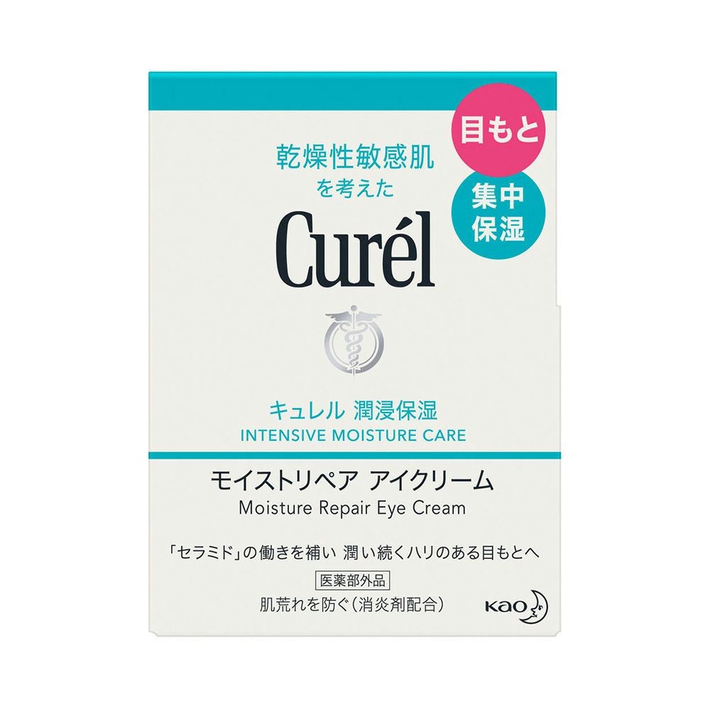 キュレル モイストリペアアイクリーム 25g 花王 【医薬部外品】