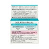 キュレル モイストリペアアイクリーム 25g 花王 【医薬部外品】