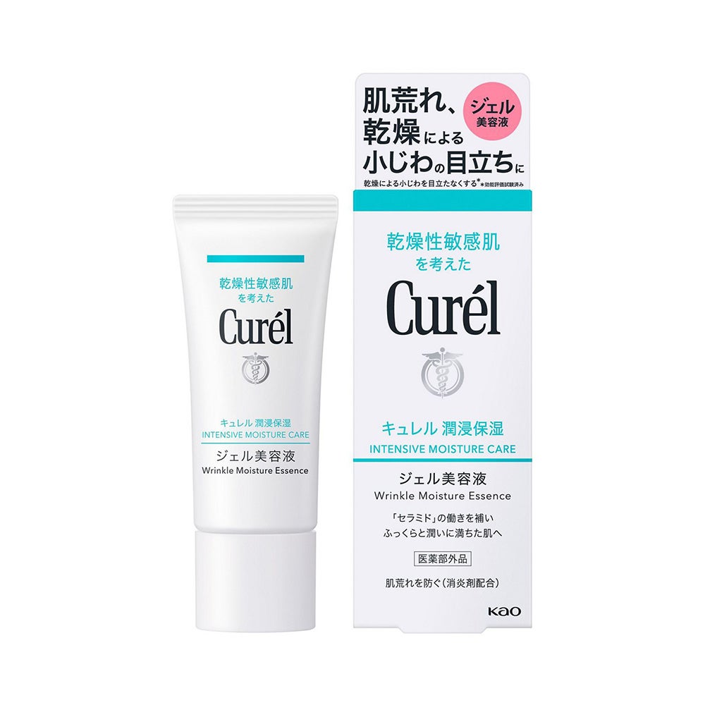 キュレル 潤浸保湿美容液 40g 花王 【医薬部外品】
