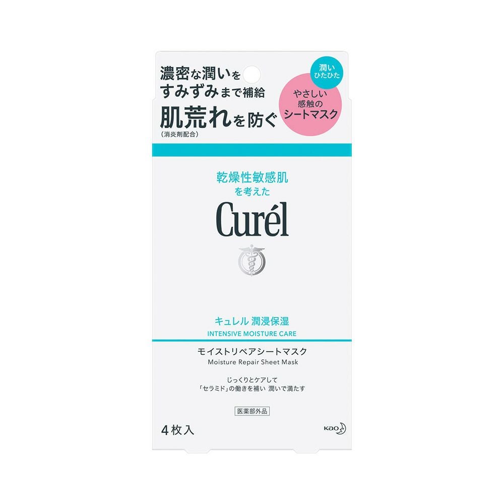 キュレル 潤浸保湿モイストリペアシートマスク 4枚 花王 【医薬部外品】
