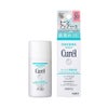 キュレル 潤浸保湿ベースミルク 30ml 花王 【医薬部外品】