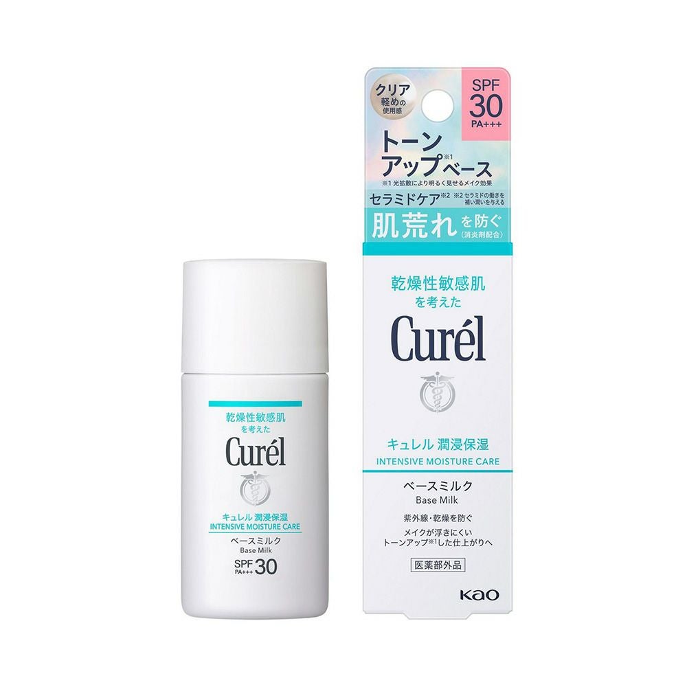 キュレル 潤浸保湿ベースミルク 30ml 花王 【医薬部外品】
