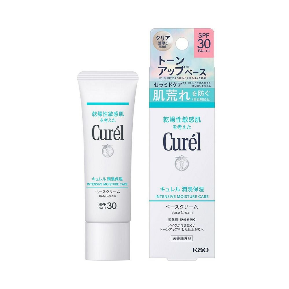 キュレル 潤浸保湿ベースクリーム 30g 花王 【医薬部外品】