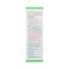 コンクールＦ 100ml ウエルテック 【医薬部外品】