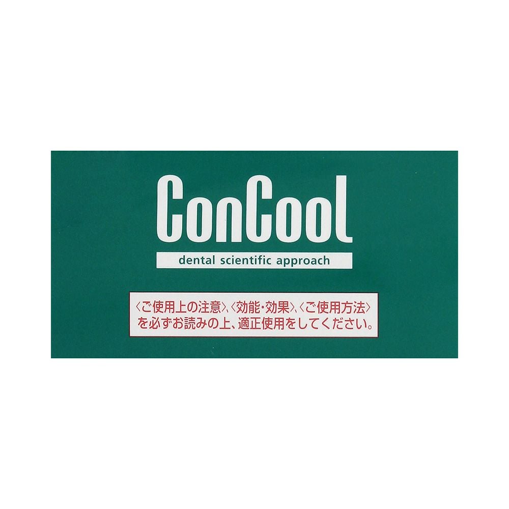 コンクールＦ 100ml ウエルテック 【医薬部外品】