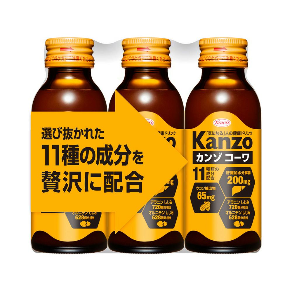 カンゾコーワ 100mlx3 興和