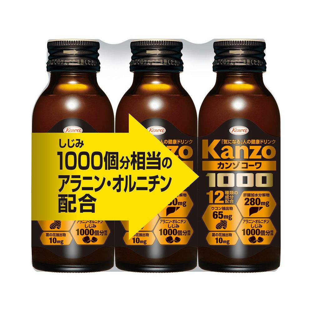 カンゾコーワドリンク１０００ 100mlX3 興和