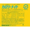 カロリ－メイトリキッド ヨーグルト 200ml 大塚製薬