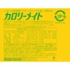 カロリーメイトリキッド フルーツミックス 200ml 大塚製薬