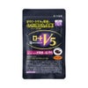 ロートＶ５ 30粒 ロート製薬
