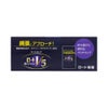ロートＶ５ 30粒 ロート製薬
