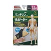 バンテリンサポーター親指用 チイサメ~フツウ 興和