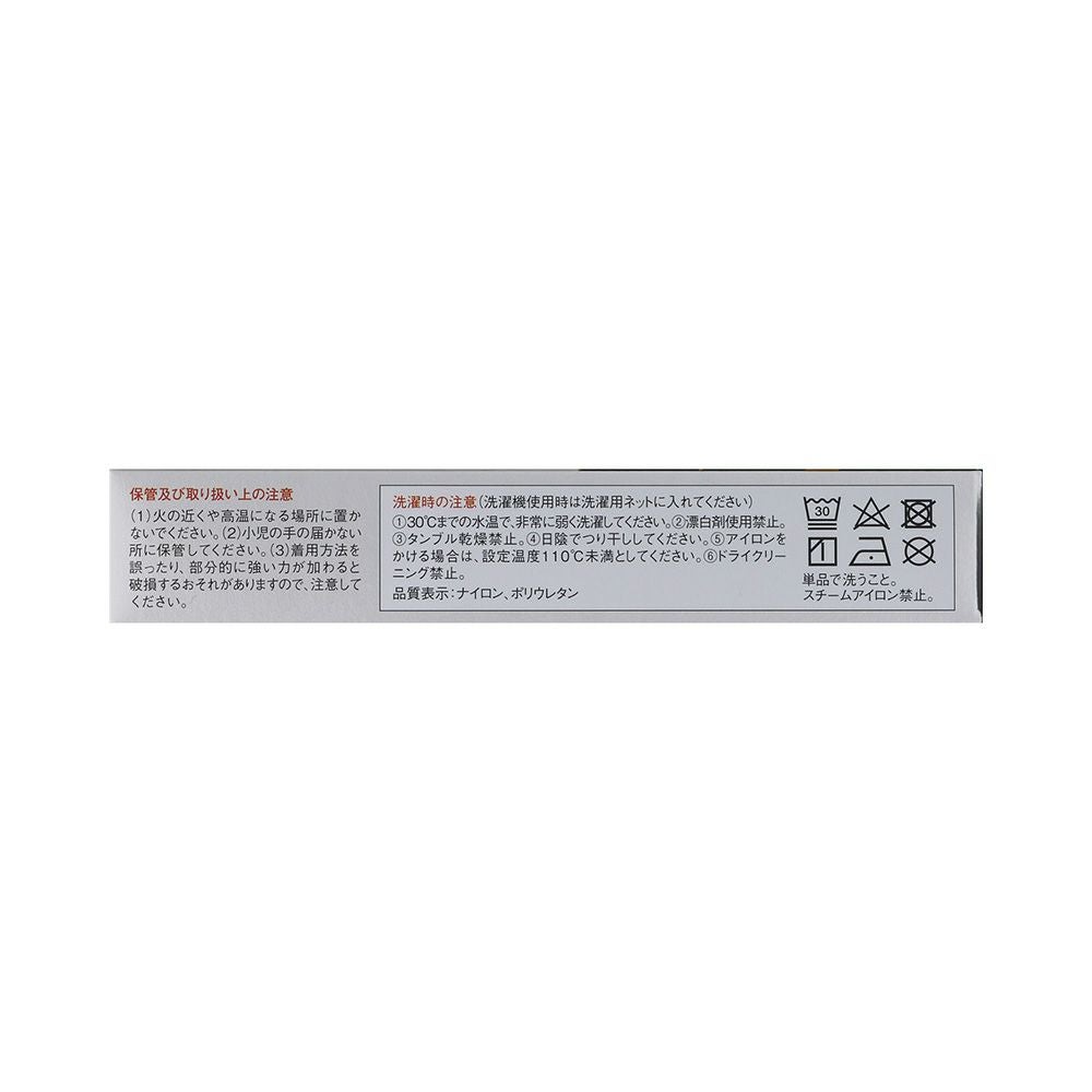 バンテリンサポーター親指用 チイサメ~フツウ 興和
