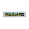 バンテリンサポーターひじ用 ヒジS 興和