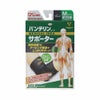 バンテリンサポーターひじ用 フツウ_1個 興和