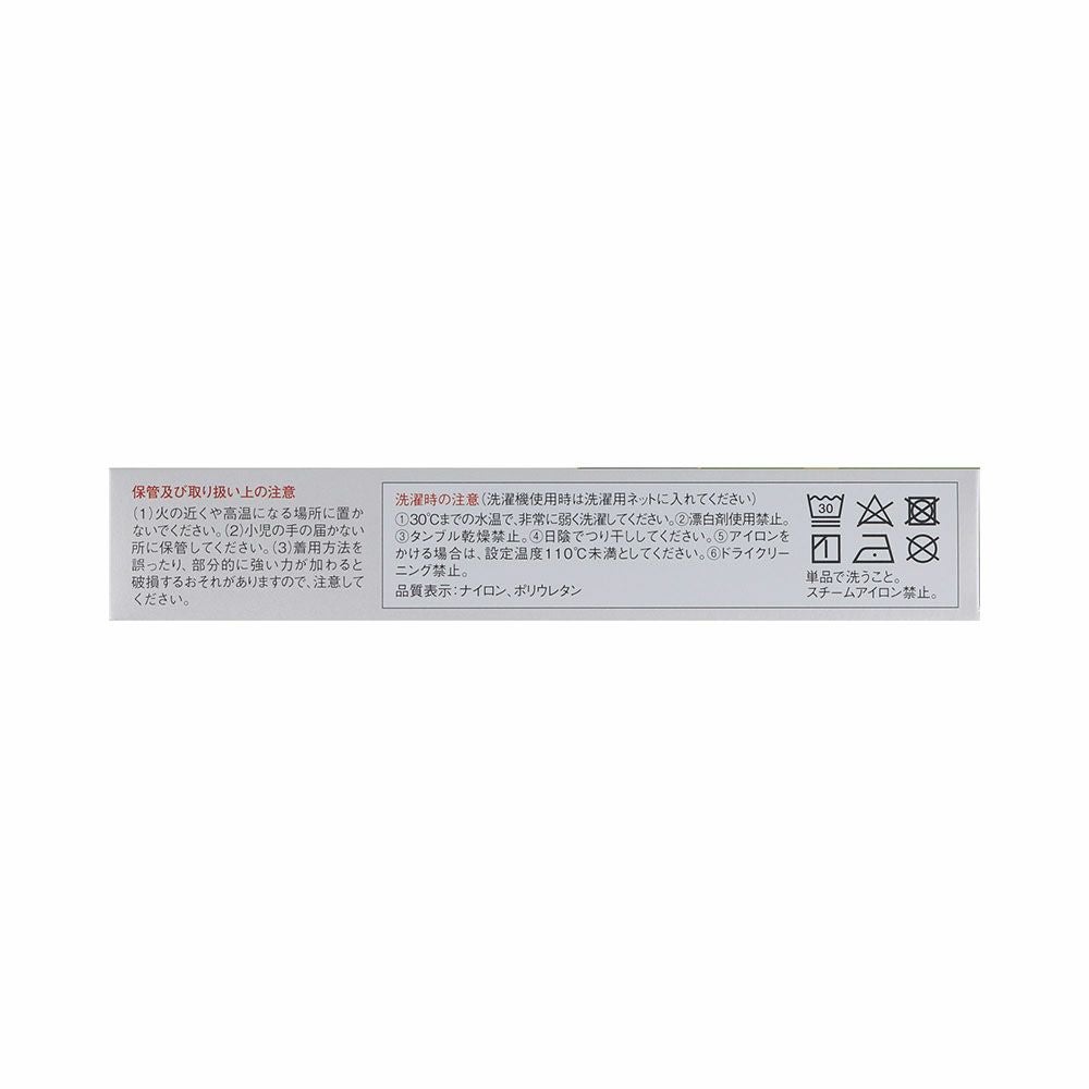 バンテリンサポーターひじ用 フツウ_1個 興和