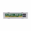 バンテリンサポーターひじ用 フツウ_1個 興和