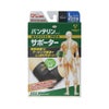 バンテリンサポーターひじ用 オオキメ_1個 興和
