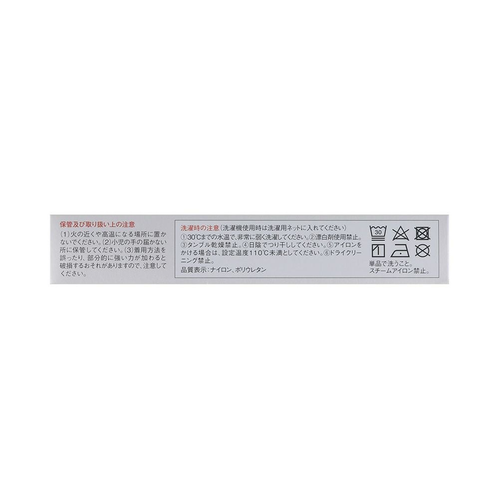 バンテリンサポーターひじ用 オオキメ_1個 興和