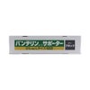 バンテリンサポーターひじ用 オオキメ_1個 興和