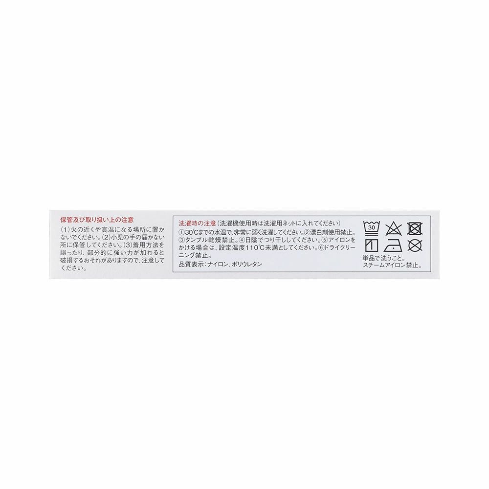バンテリンサポーター足首用 Sサイズ 興和