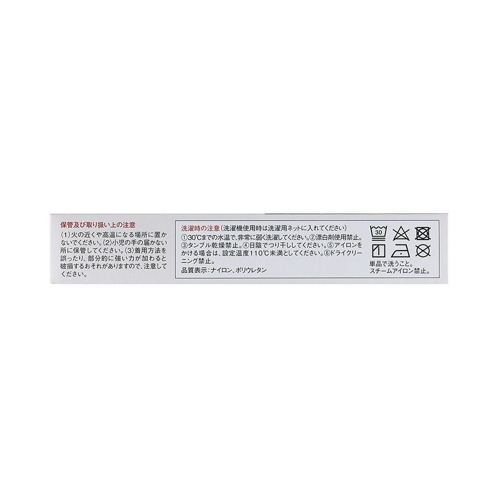 バンテリンサポーター手首用 Sサイズ 興和