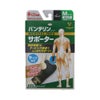 バンテリンサポーター手首用 フツウ_1個 興和