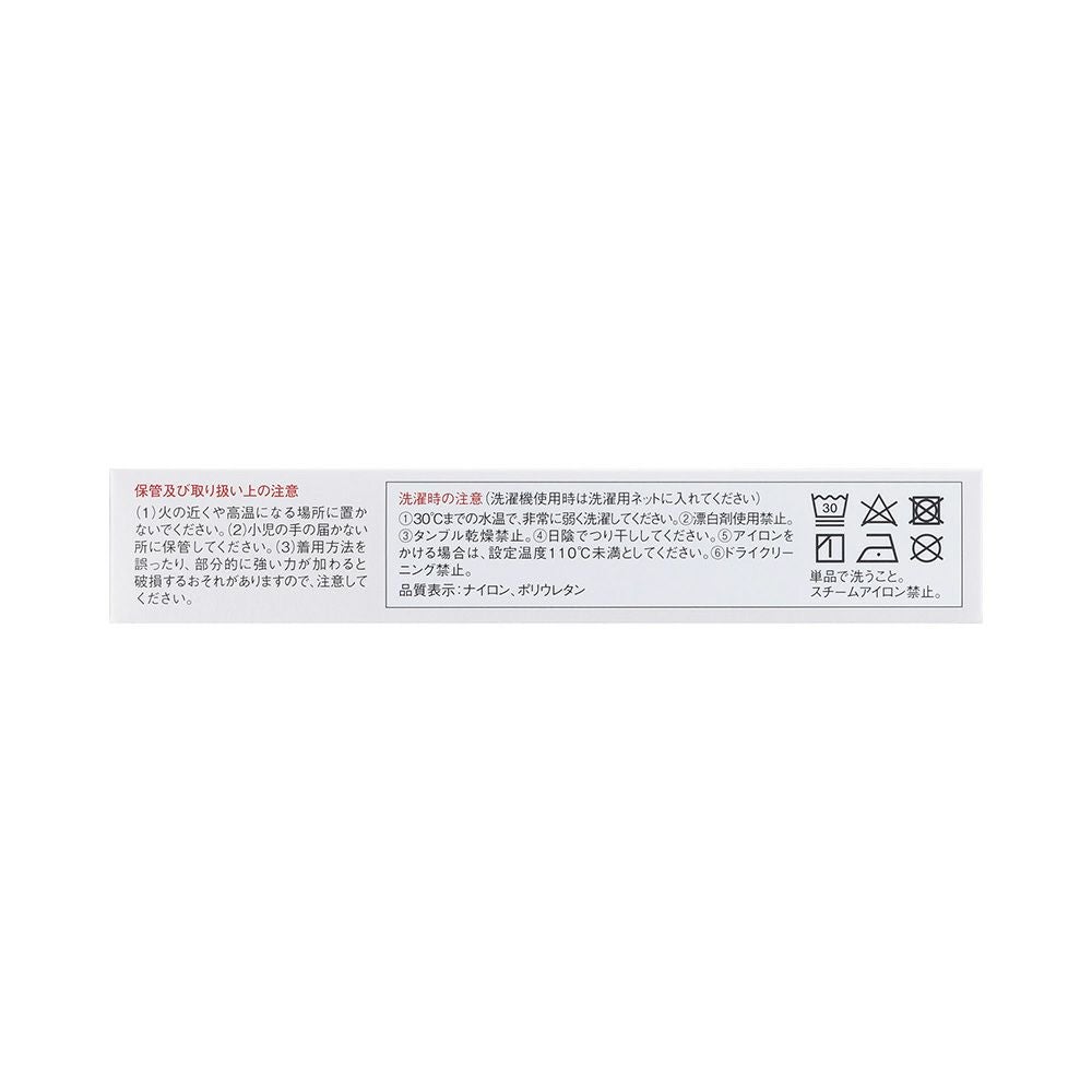 バンテリンサポータ－手首用 1個 興和