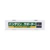 バンテリンサポータ－手首用 1個 興和