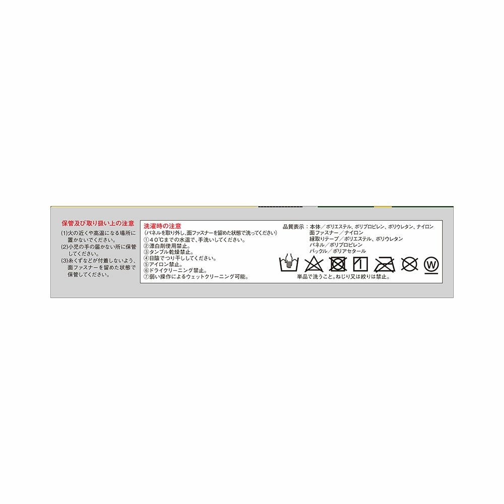 バンテリンサポーター腰用加圧タイプ フツウ 興和