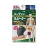 バンテリンサポータ－ひざ用 オオキメ_1個 興和