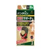 バンテリン加圧サポーターひざ専用固定タイプ フツウ 興和