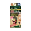 バンテリン加圧サポーターひざ専用固定タイプ オオキメ 興和
